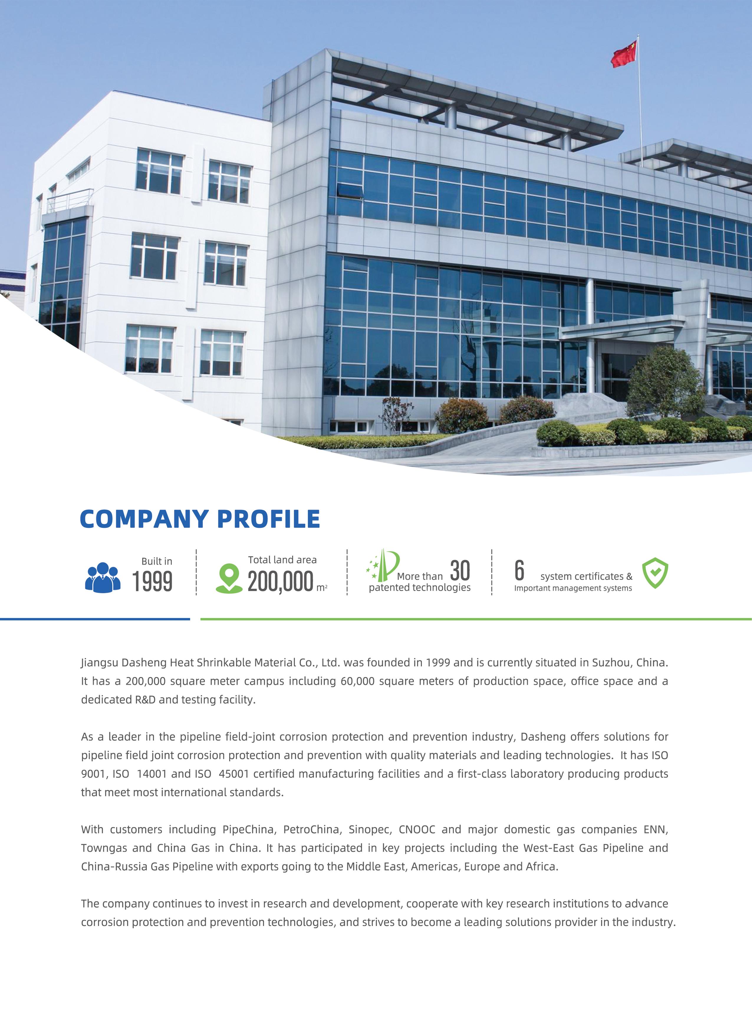 DASHENG BROCHURE_02